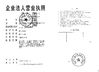 চীন Hubei Yuancheng Saichuang Technology Co., Ltd. সার্টিফিকেশন